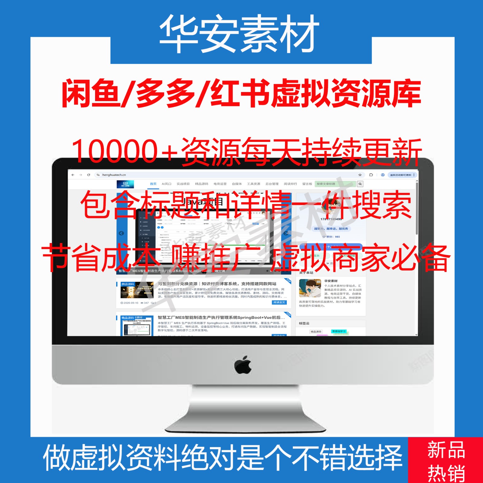 虚拟产品货源淘宝多多某书虚拟货源资料淘宝虚拟货源虚拟类目货源